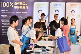 首屆 空調清洗節 在深啟動,致力實現家政服務職業化